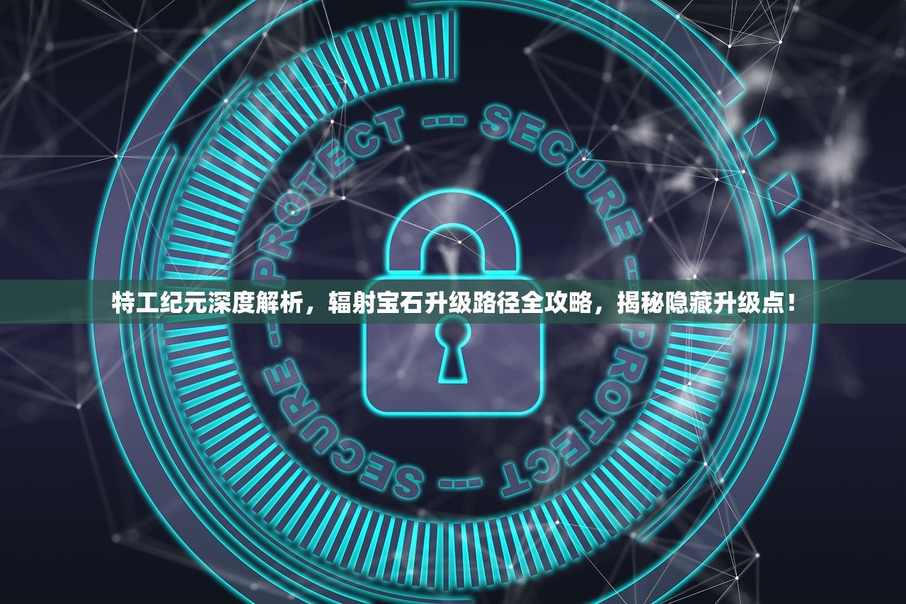 (封印战记是哪个公司的)封印战记，从经典IP到新名号的演变之路——探寻游戏封印战记的蜕变与未来