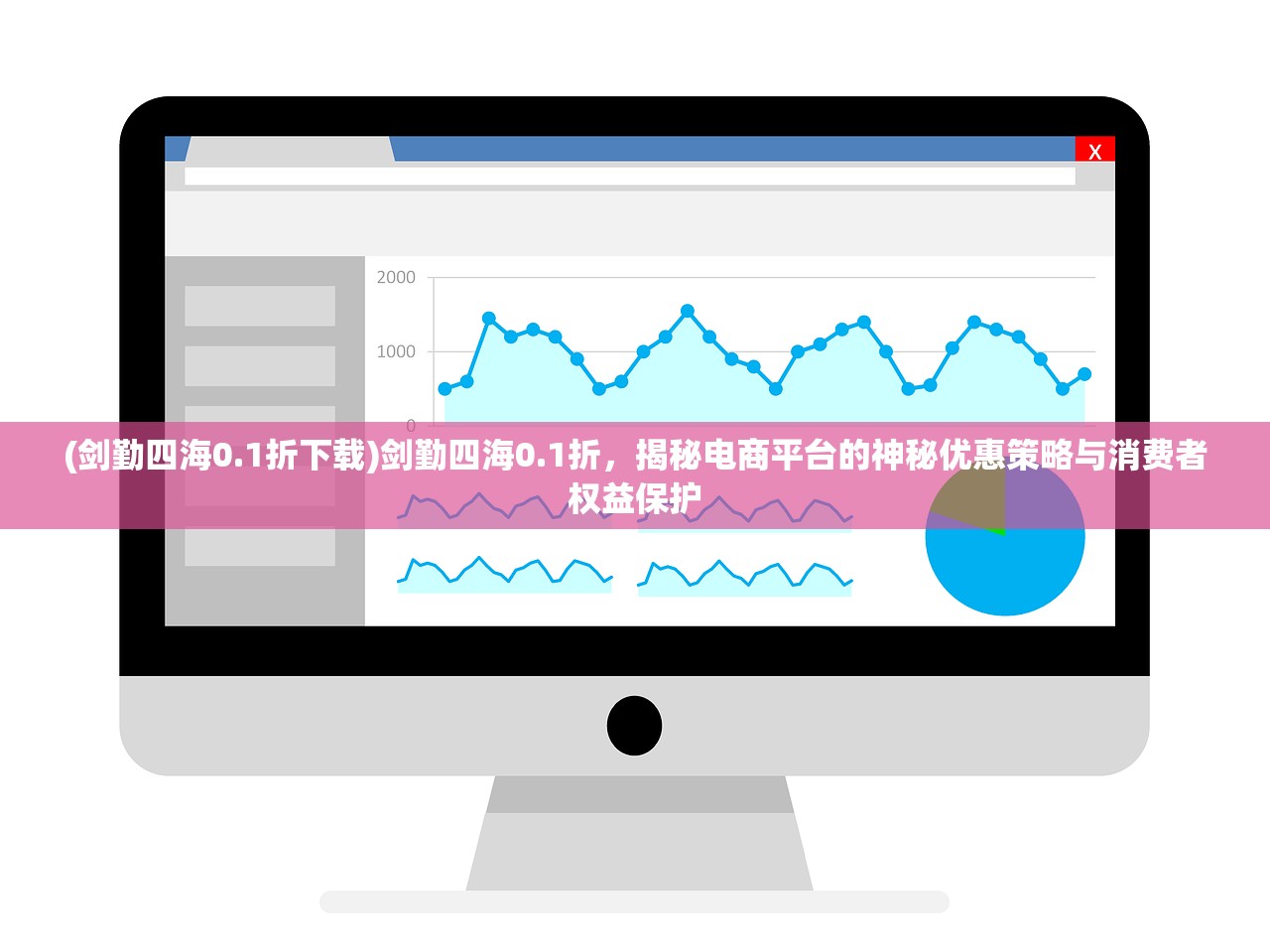 (手游九曲封神怎么玩)手游九曲封神，探索仙侠世界的奇幻之旅，揭秘游戏魅力与玩家心声