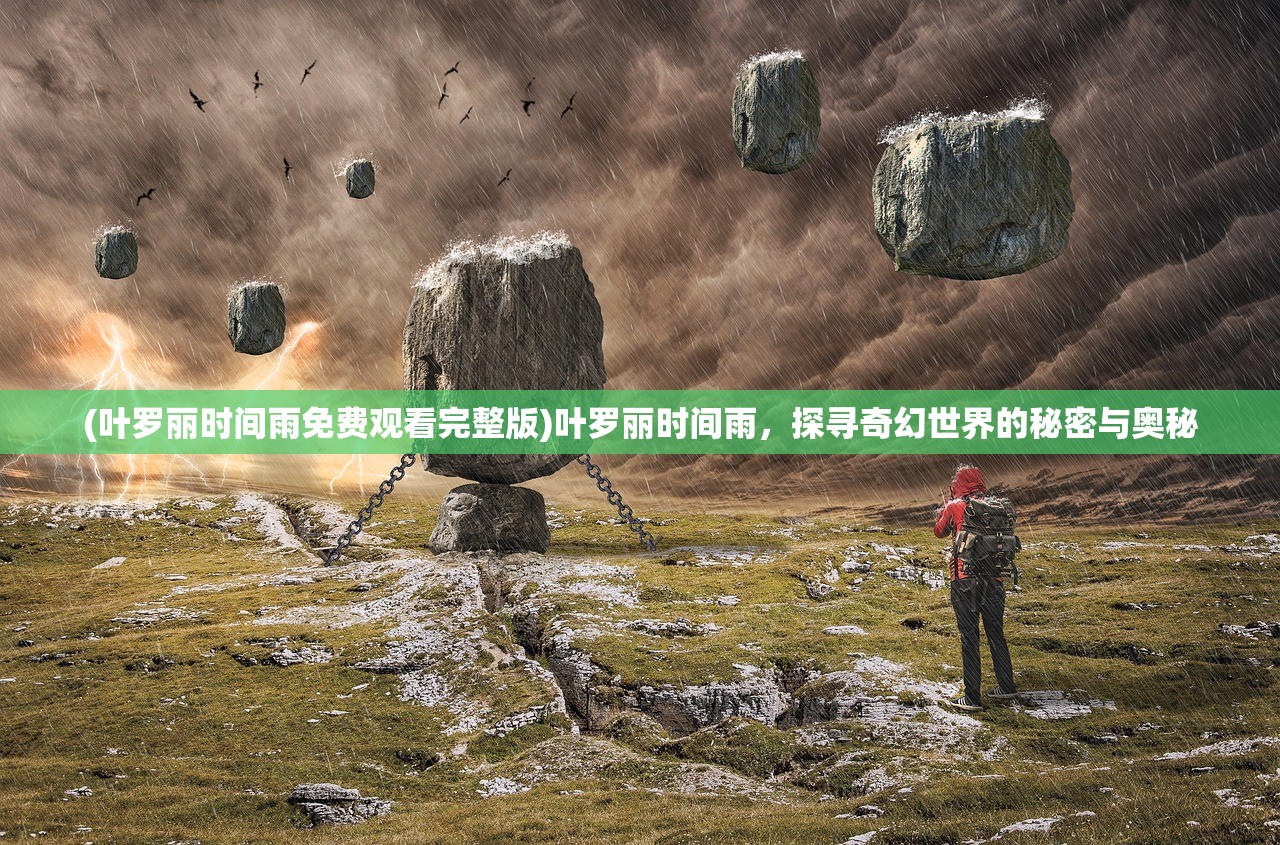 (何处古语怎么说出来)何处的古语，探寻古代地理词汇的演变与传承