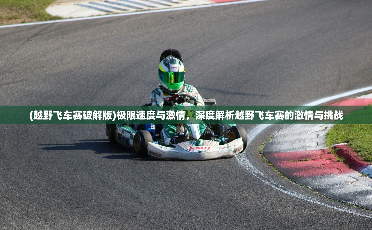 (何处古语怎么说出来)何处的古语，探寻古代地理词汇的演变与传承