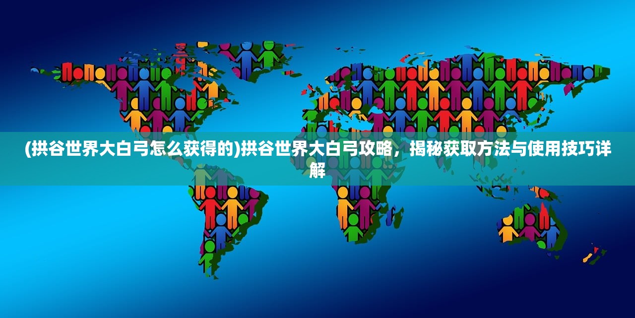 (灵魂潮汐反和谐对比)灵魂潮汐反和谐，探寻内心世界与现代社会冲突的哲学思考