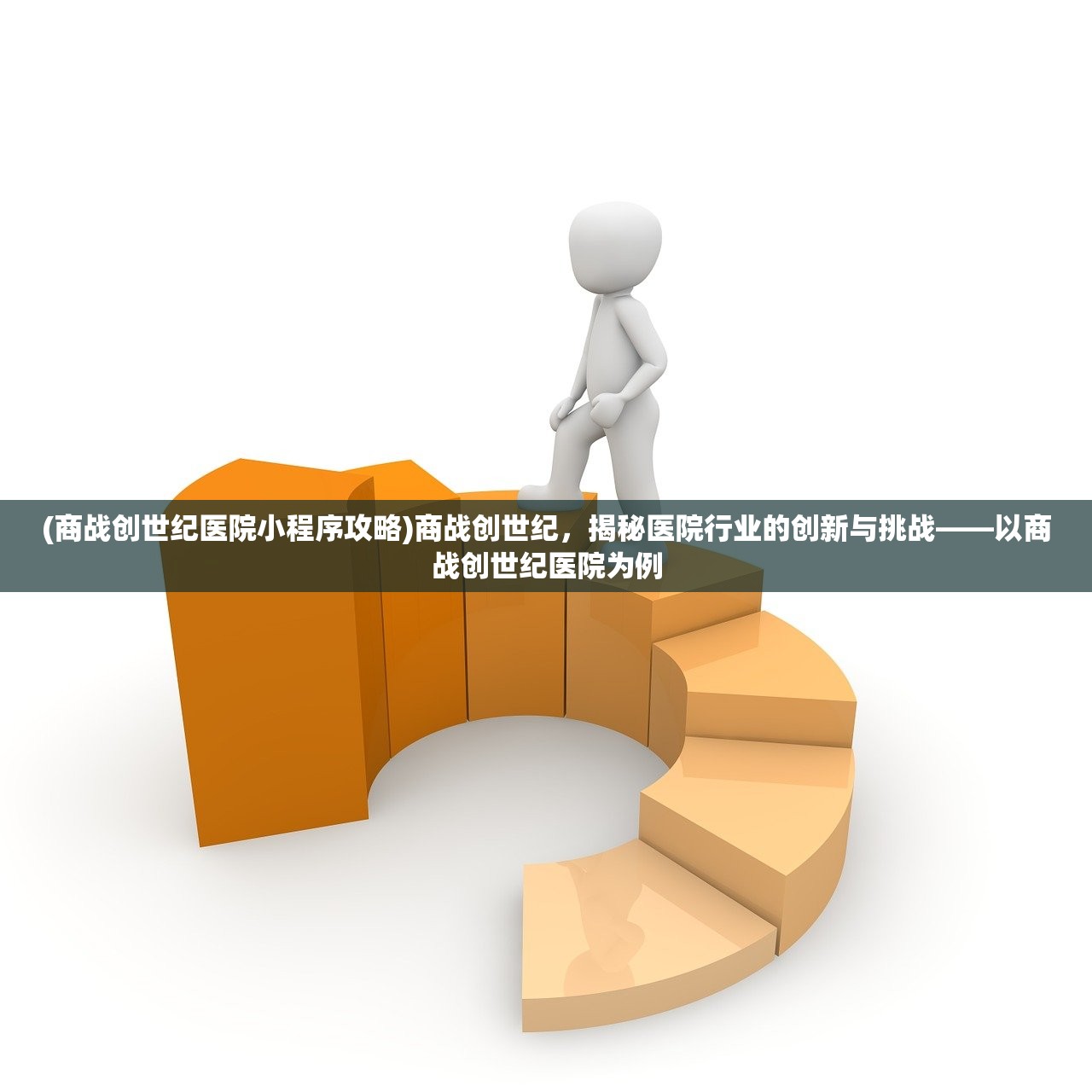(伊甸启示录谁做的)伊甸启示录场景，探寻人类原罪的奥秘与启示