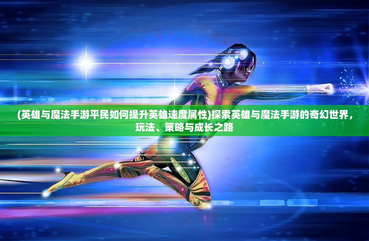 (五行炼气诀小说)五行炼气诀，探寻中医养生与修炼的奥秘