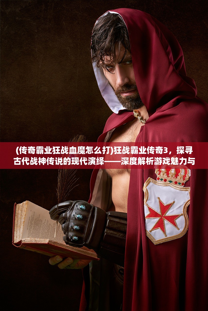 (超能装甲兵团动画片叫什么)超能装甲兵团，探索科幻动画的魅力与启示——一部融合科技与勇气的视觉盛宴