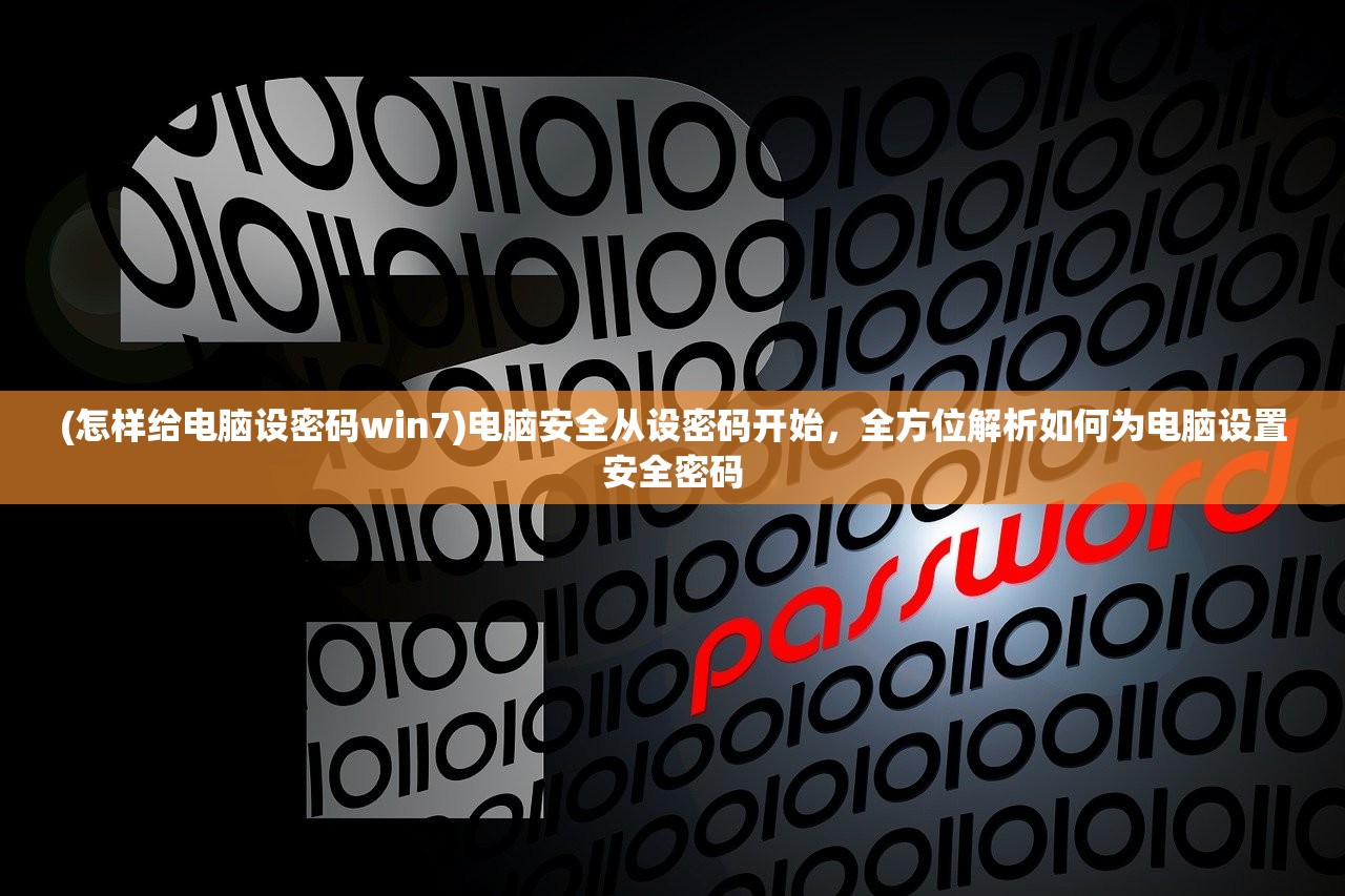 (天影手游官网)天影手游活动解析，探索活动内容、玩法与常见问题解答