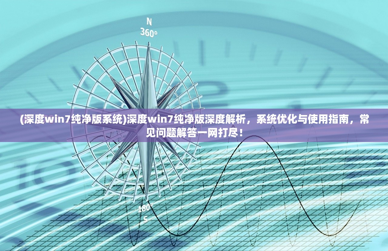 (秦皇汉武是什么意思形容动物生肖)秦皇汉武，两位千古一帝的辉煌与争议