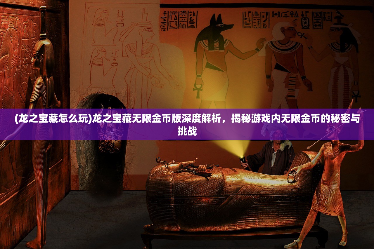 (全民转职修仙者废看我一剑开仙门TXT下载)全民转职修仙者，废柴逆袭，一剑开仙门，揭秘修仙世界的神秘面纱