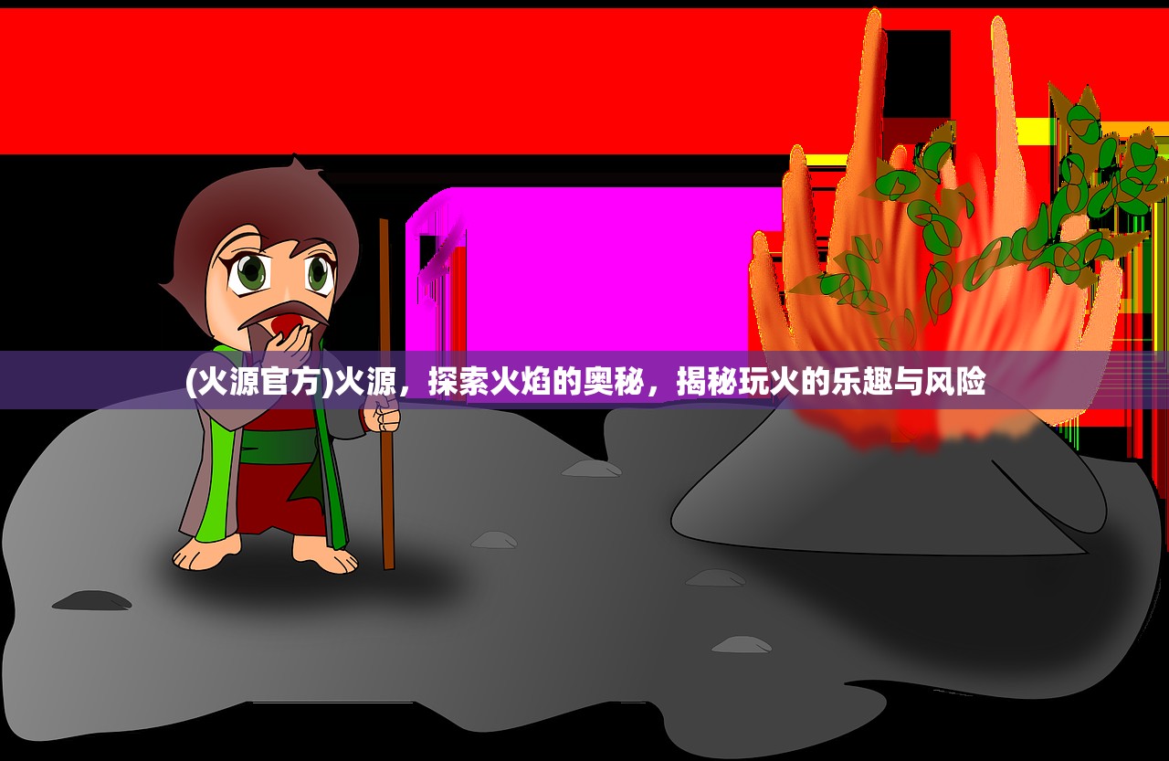 (鸣铃之契破解版)鸣铃之契下载受阻之谜，原因分析及常见问题解答
