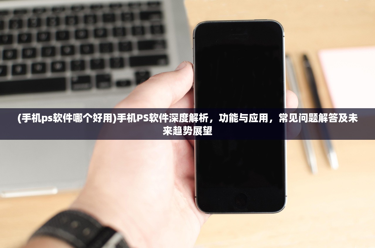 (最新三国策略slg手游攻略)三国烽火再起，揭秘最新三国策略SLG手游的崛起与挑战