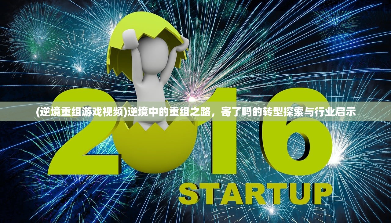 (侠客行手游土豪玩法)侠客行手游，深度解析侠客选择与职业发展策略