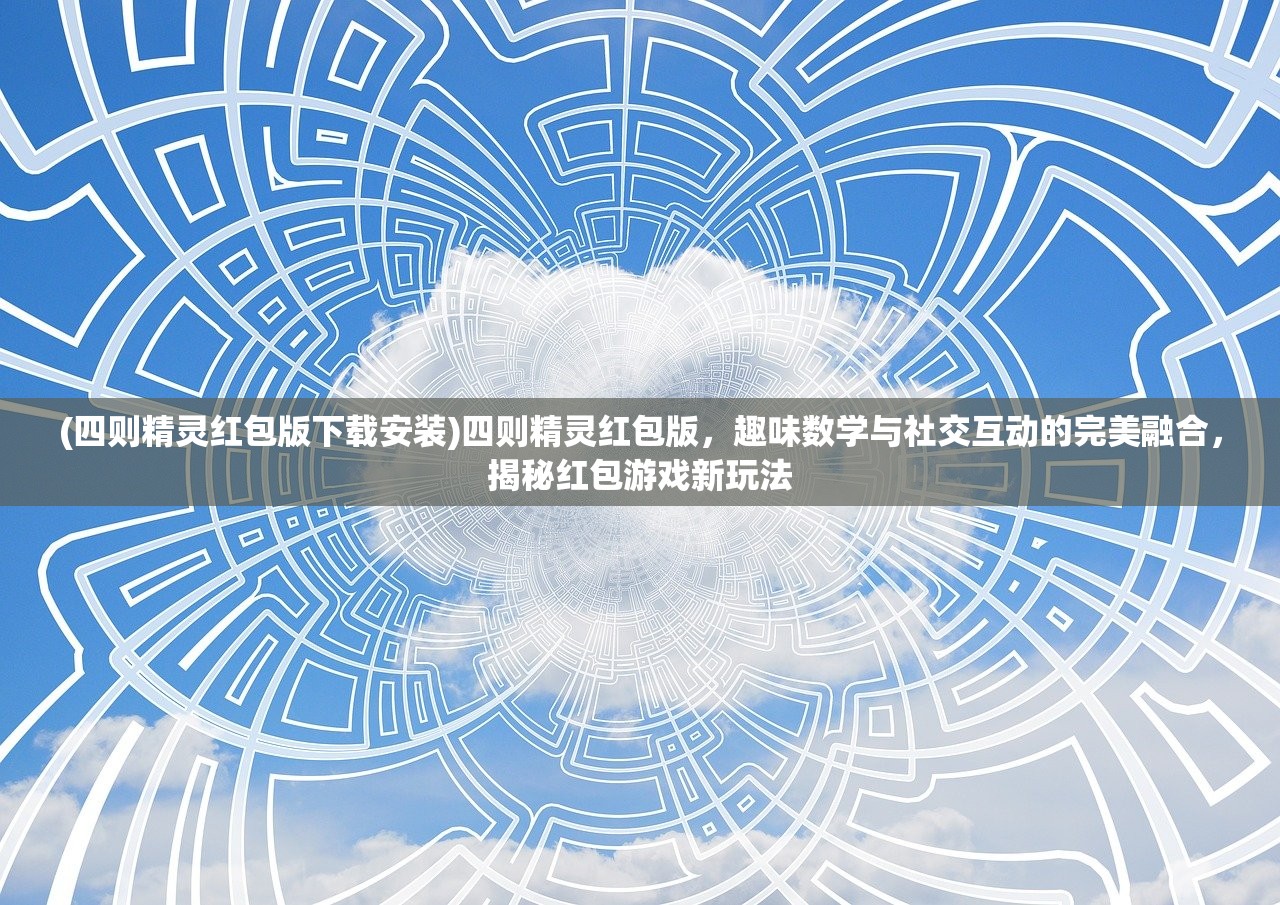 (倩女幽魂手游怎么搬砖赚钱变现)倩女幽魂手游搬砖攻略，深度解析如何高效赚钱与游戏内盈利策略