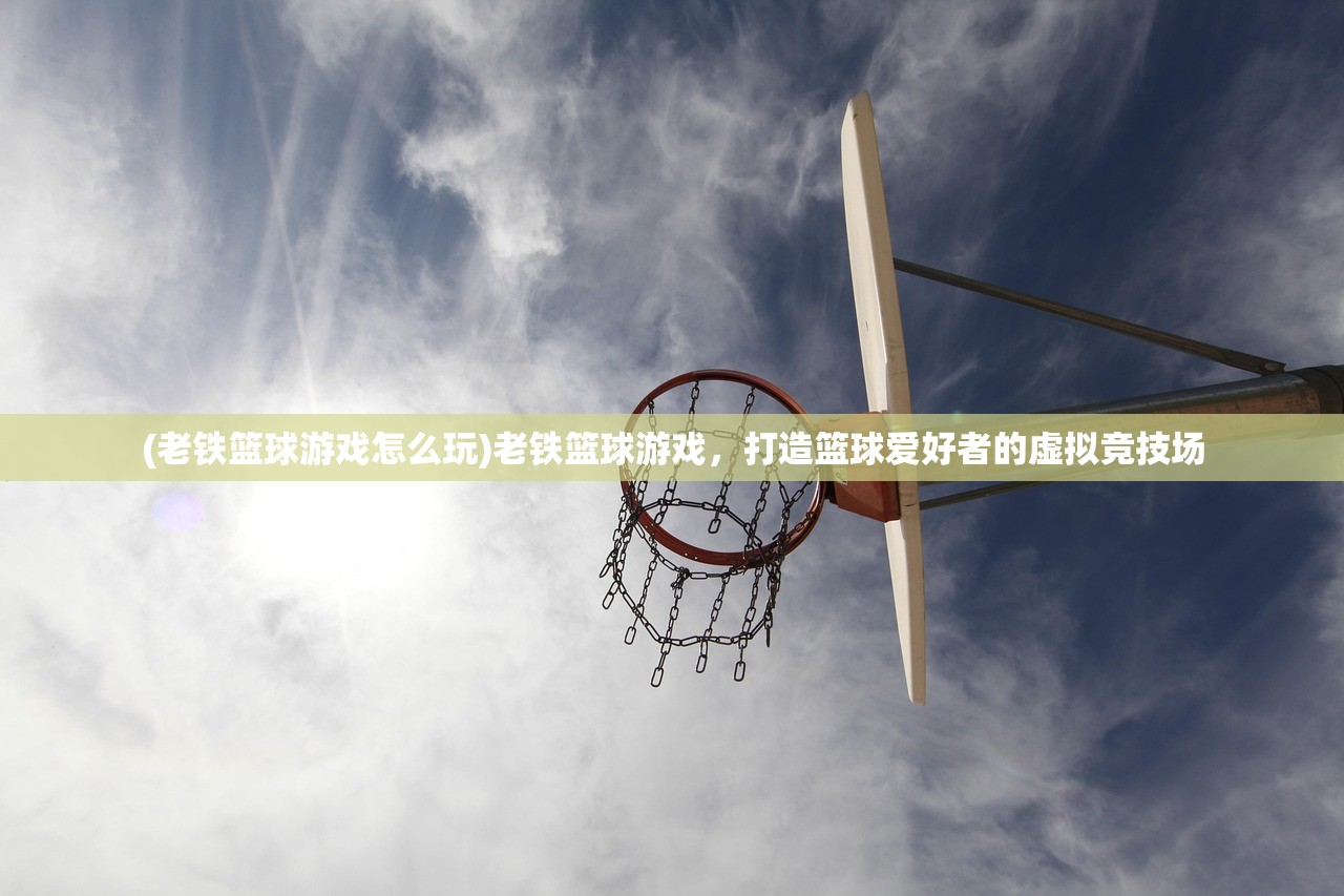 (刀剑天下有哪几个版本)刀剑天下新篇章，探寻更名背后的故事与影响