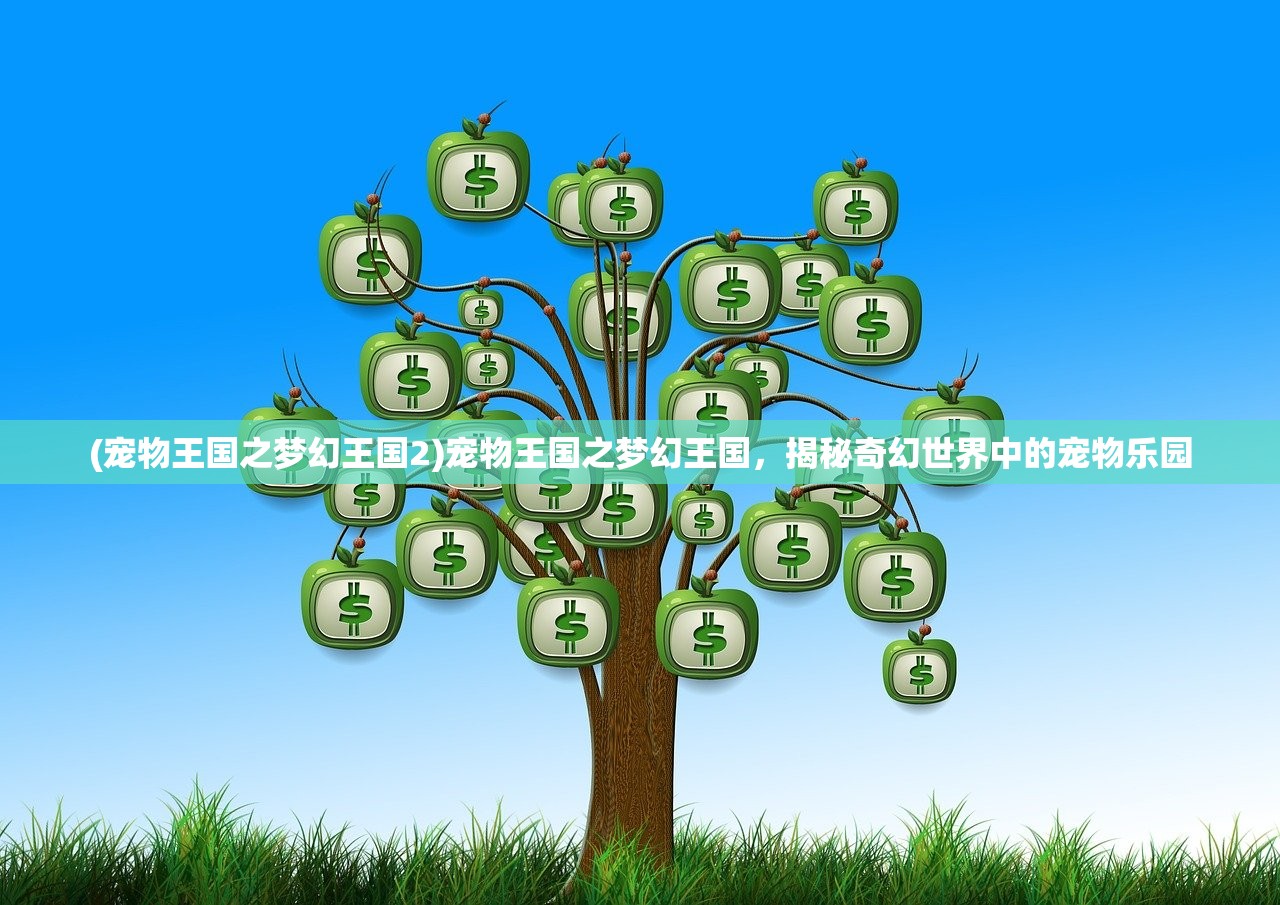 (领主大乱斗下载)领主大乱斗中的神秘转换，揭秘谁可化身马卡里之谜