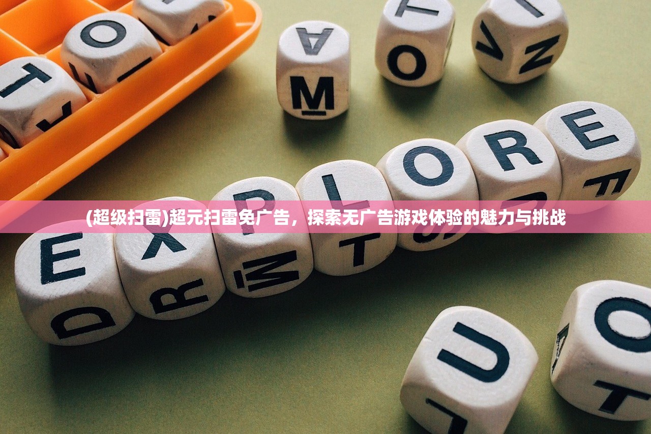 (仙与道:神仙信仰与道家修身)仙与仙道，探寻东方神秘文化的精神内核与哲学思考