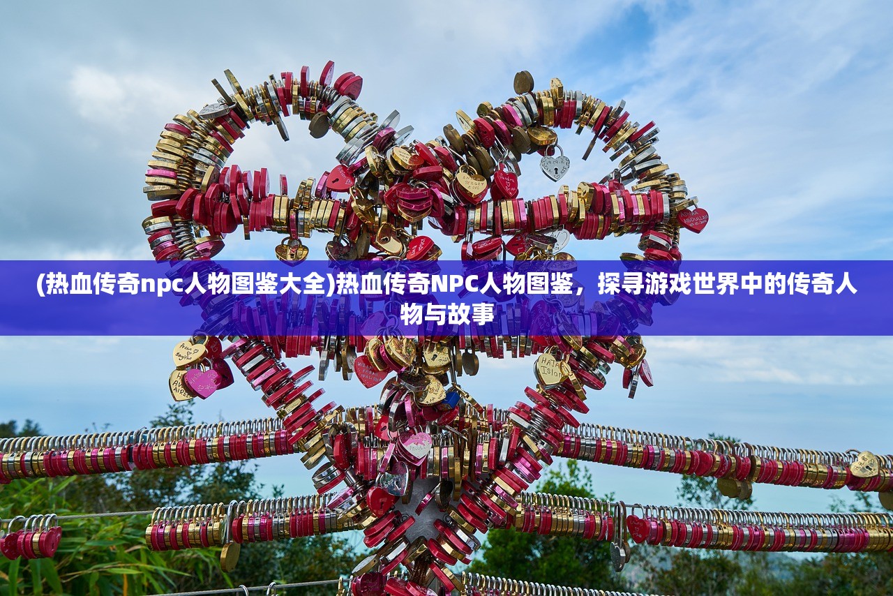 (仙人之名)揭秘仙人之上剧组阵容，实力派演员齐聚，打造仙侠影视盛宴！
