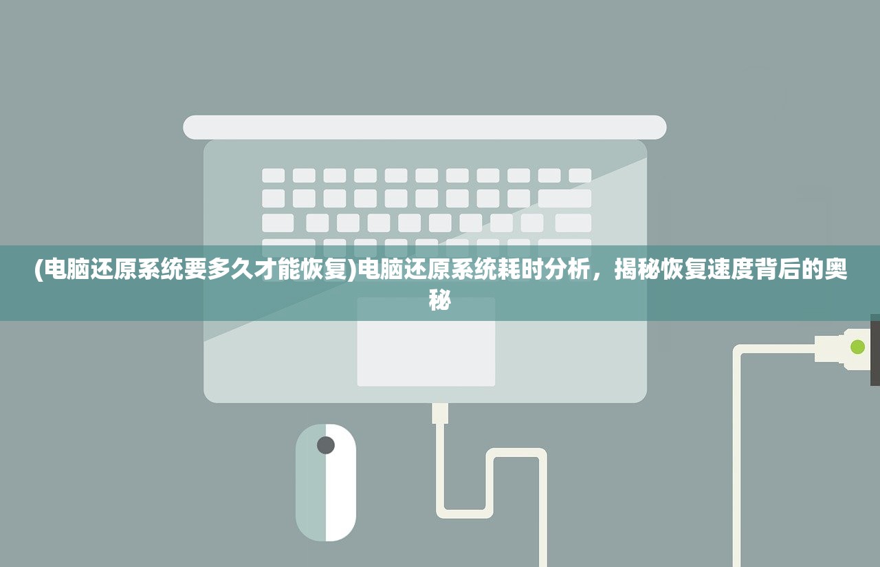 (轩辕奇侠传)轩辕神侠传，探寻中华神话与武侠文化的完美融合之旅