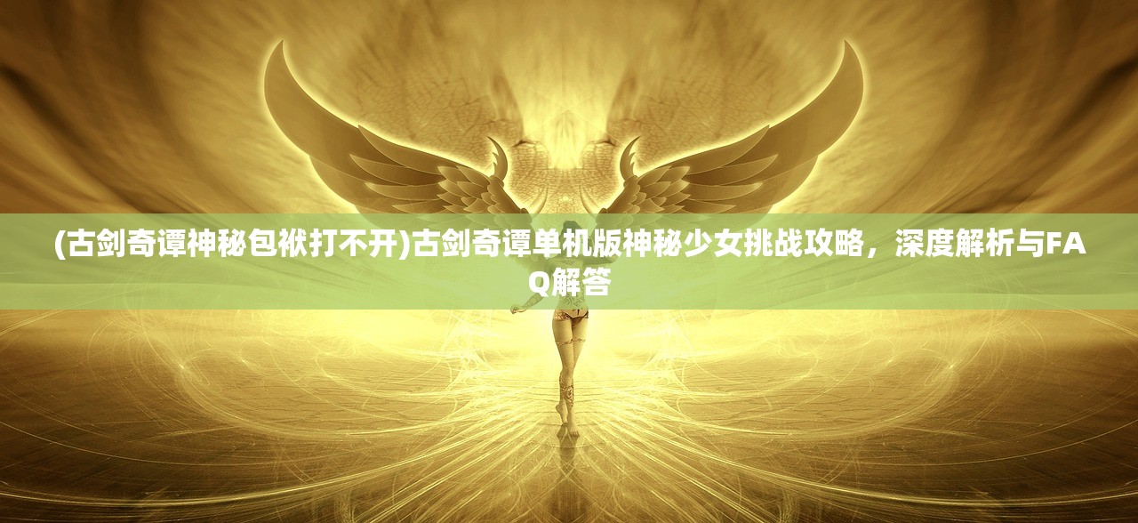 (权萌萌是什么意思)全网热议，quan萌现象解析，揭秘网络新潮流背后的文化内涵