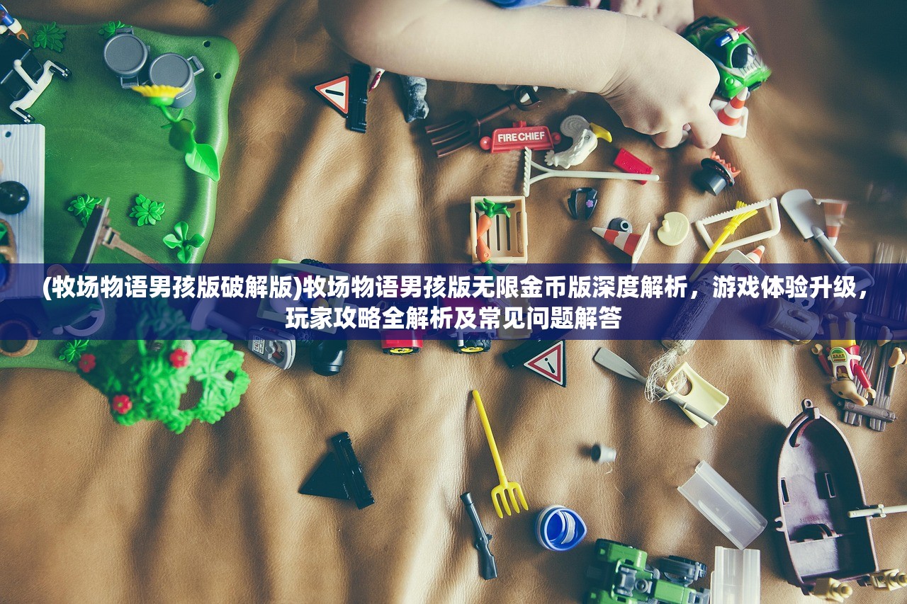 (水浒乱斗好玩吗)水浒乱斗，未来开服可能性分析及玩家期待解析
