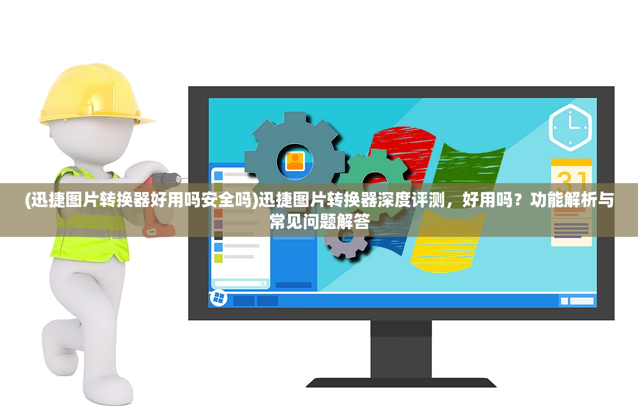 (爆笑三国完整版免费观看)爆笑三国，一部颠覆传统的喜剧史诗，带你领略不一样的三国风云