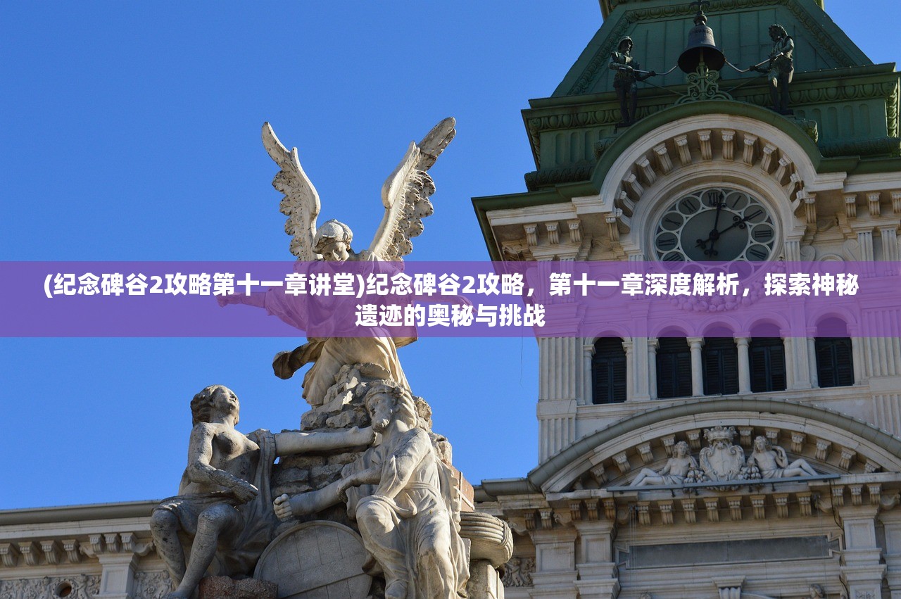 (逸龙剑抉择怎么样)逸剑风云决二品鞋子图纸揭秘，探寻游戏内鞋履工艺的奥秘
